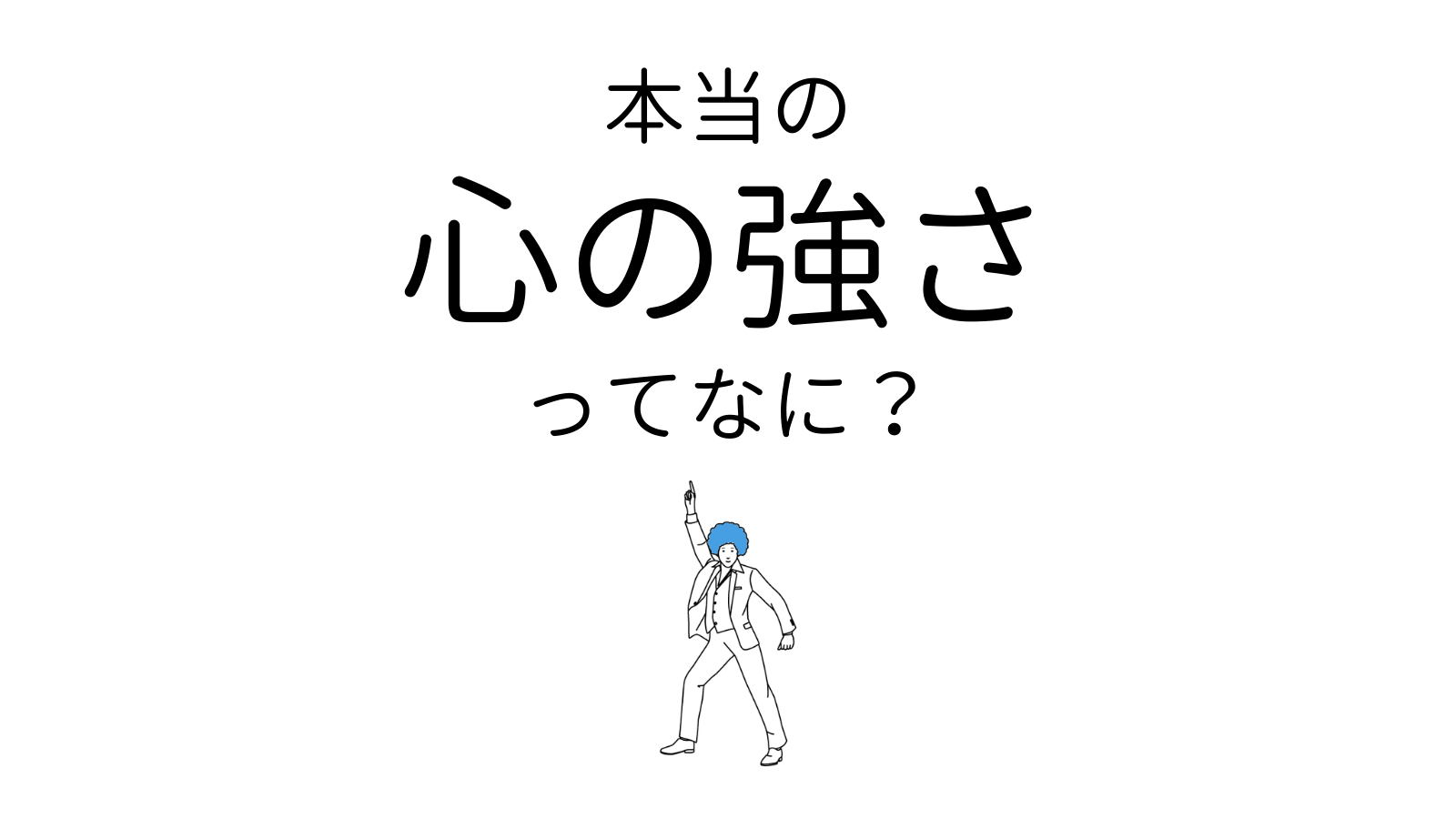 新着記事 8ページ目 15ページ中 ココロジー
