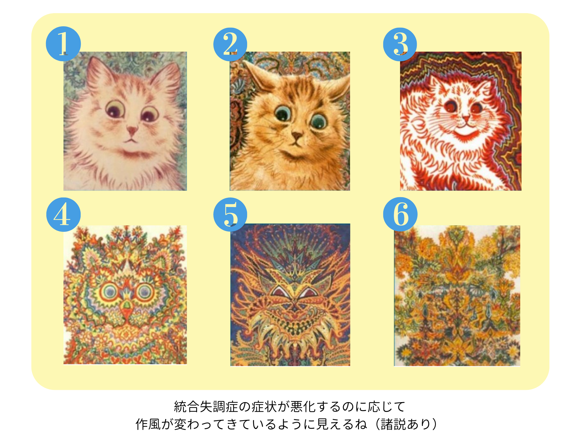 統合失調症の症状と本当の原因って？治し方と接し方を解説
